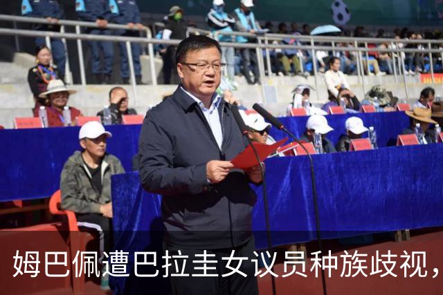 姆巴佩遭巴拉圭女议员种族歧视，法国足协声援：言论令人发指，绝对不可接受